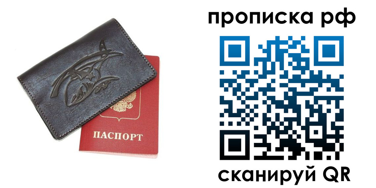 форма 3 в Николаевске